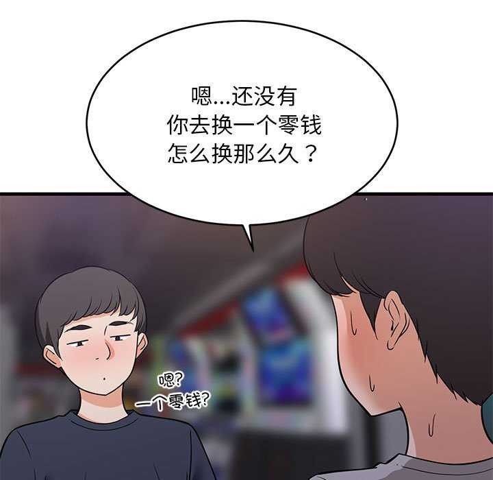 第29話
