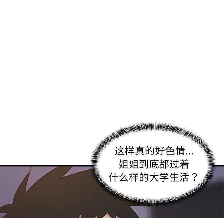 第29話