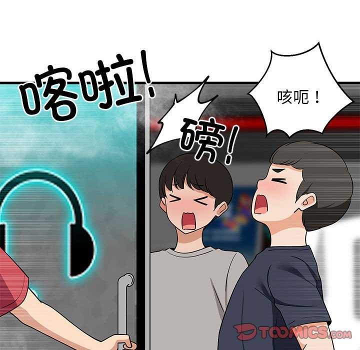 第29話