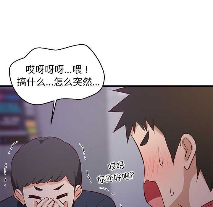 第29話