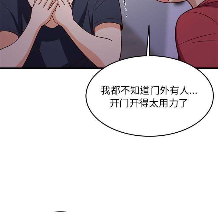 第29話
