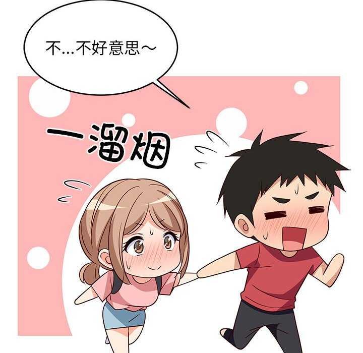 第29話