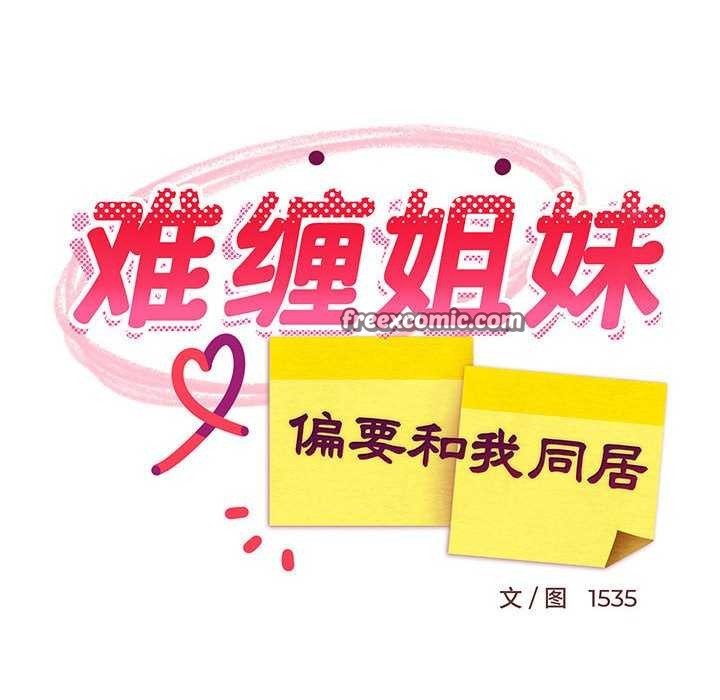第29話