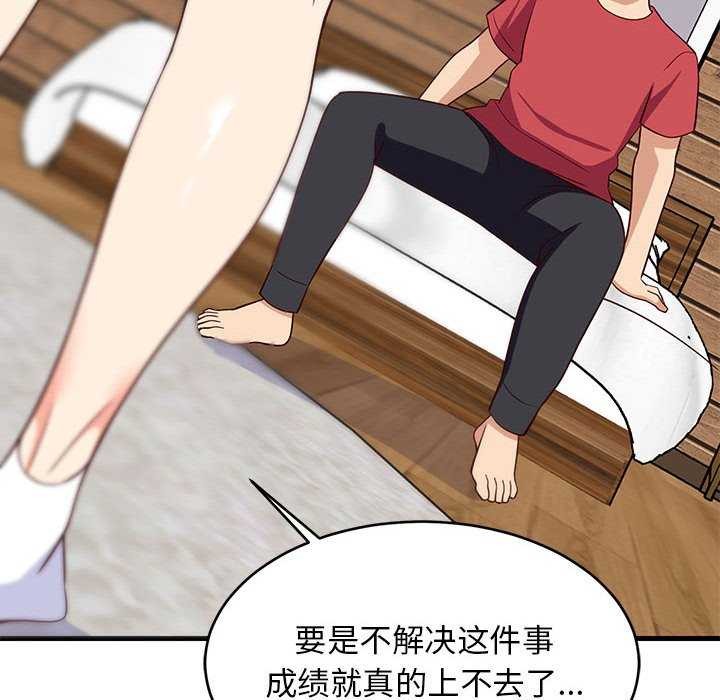第30話