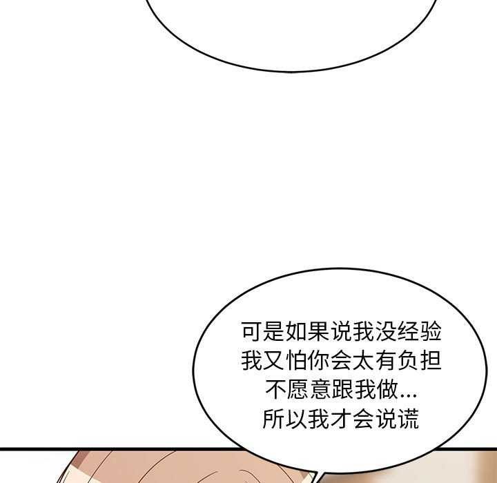 第30話