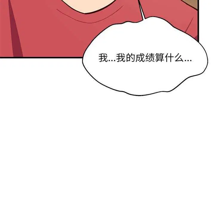 第30話