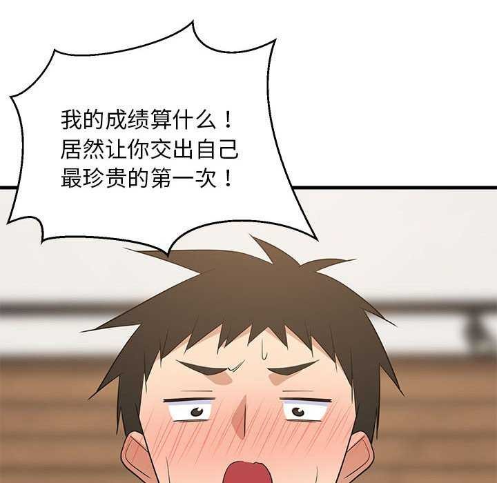 第30話