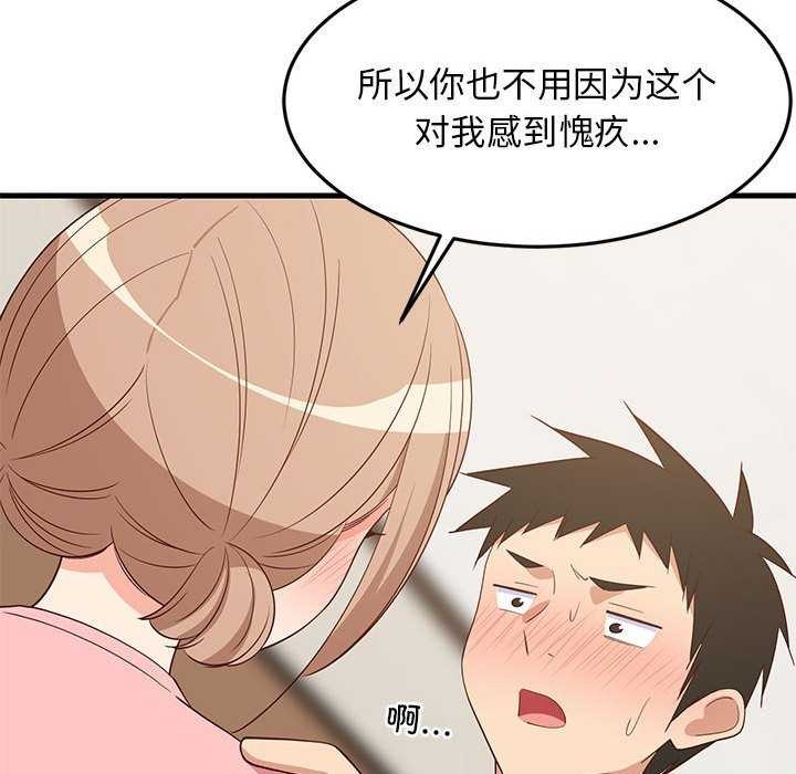 第30話