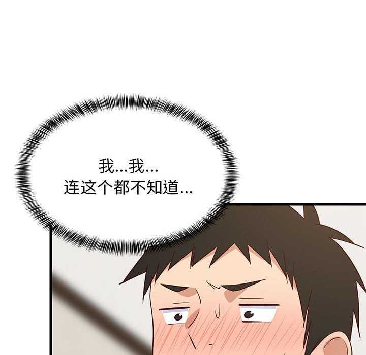 第30話