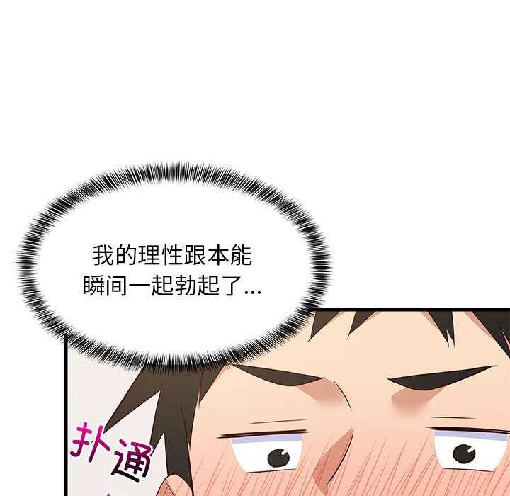 第30話