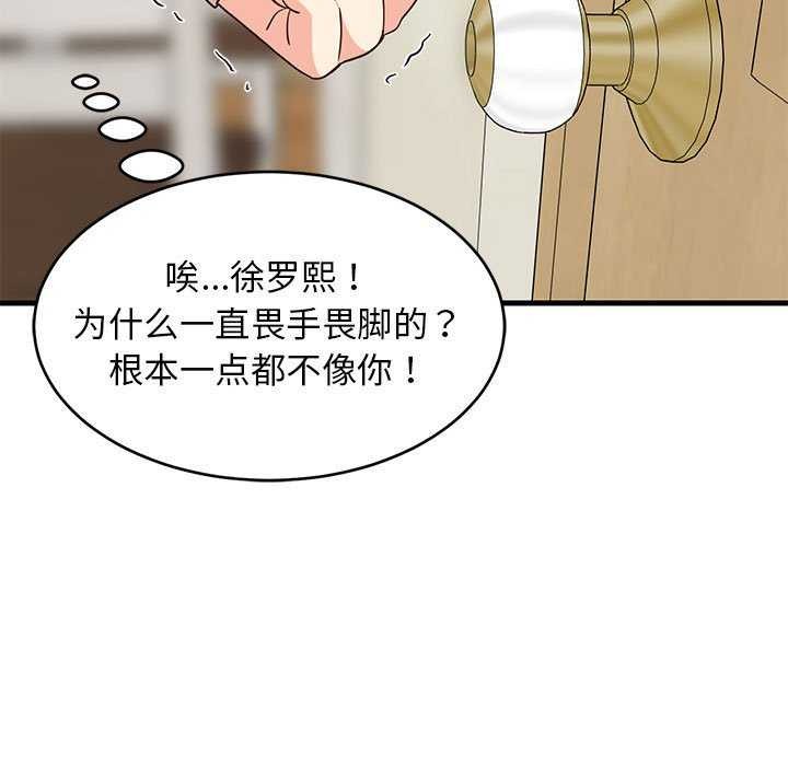 第30話