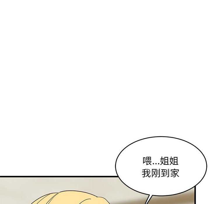 第30話