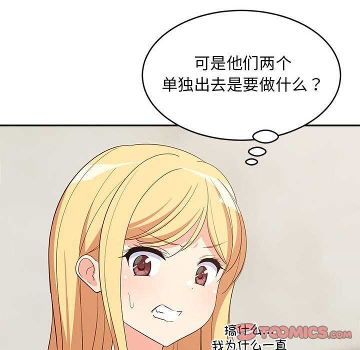 第30話