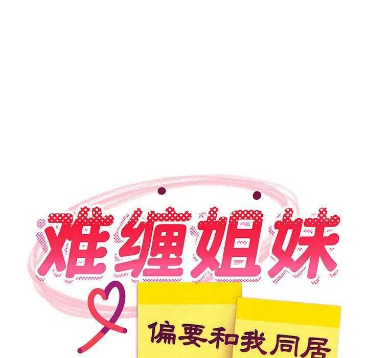 第30話