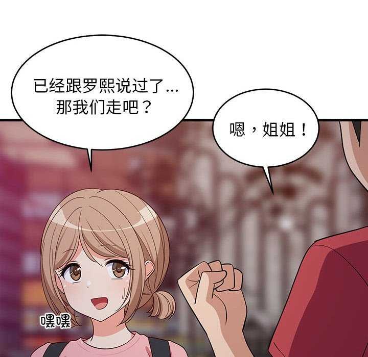 第30話