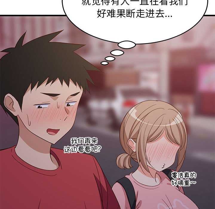 第30話