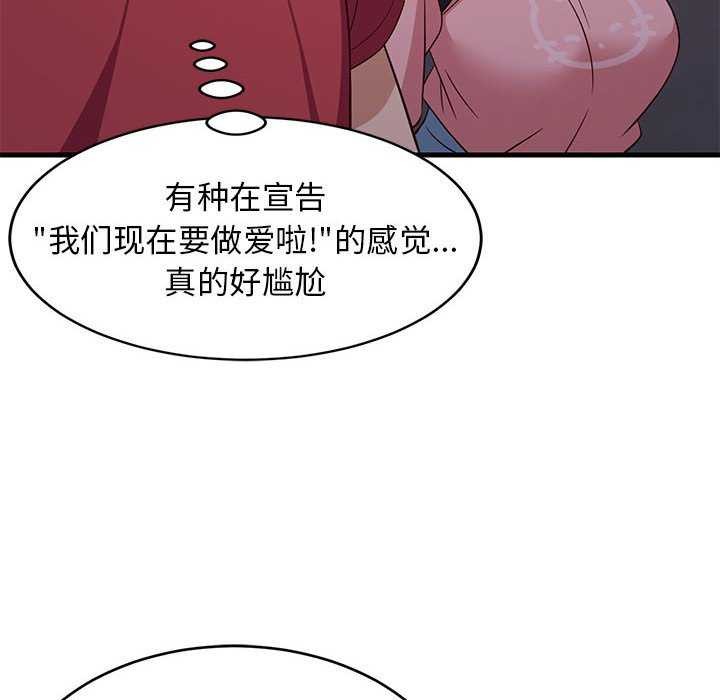 第30話