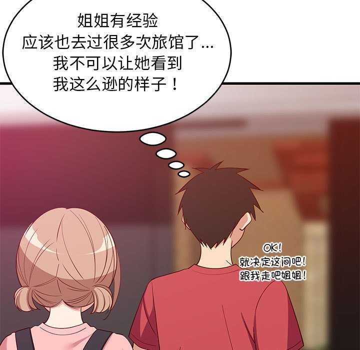 第30話