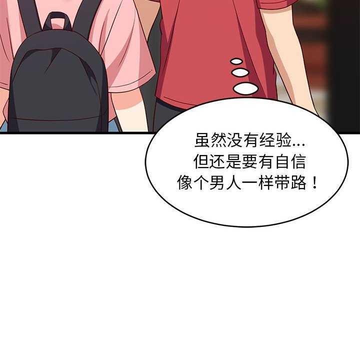 第30話