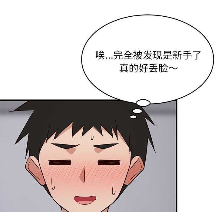 第30話