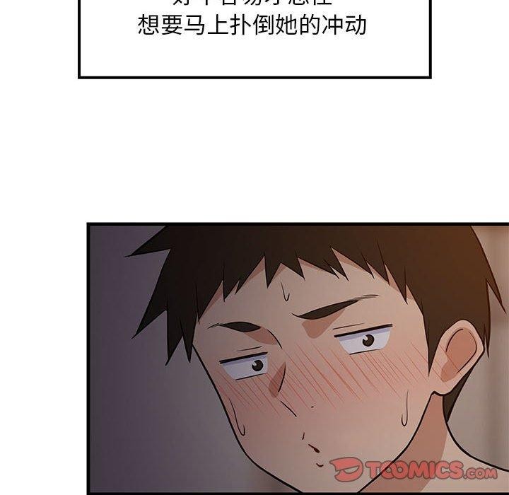 第31話