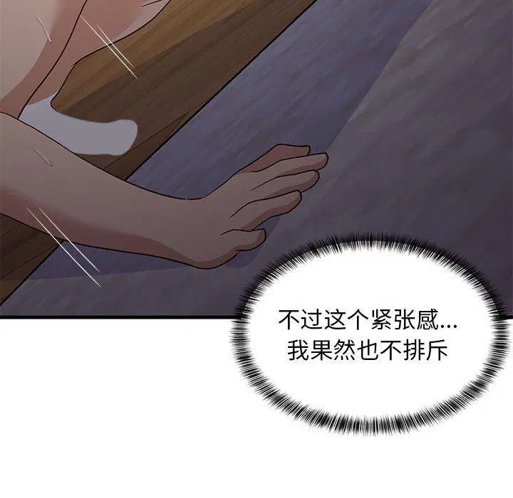 第31話