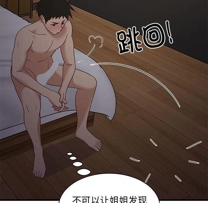 第31話