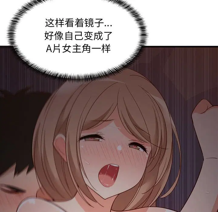 第32話