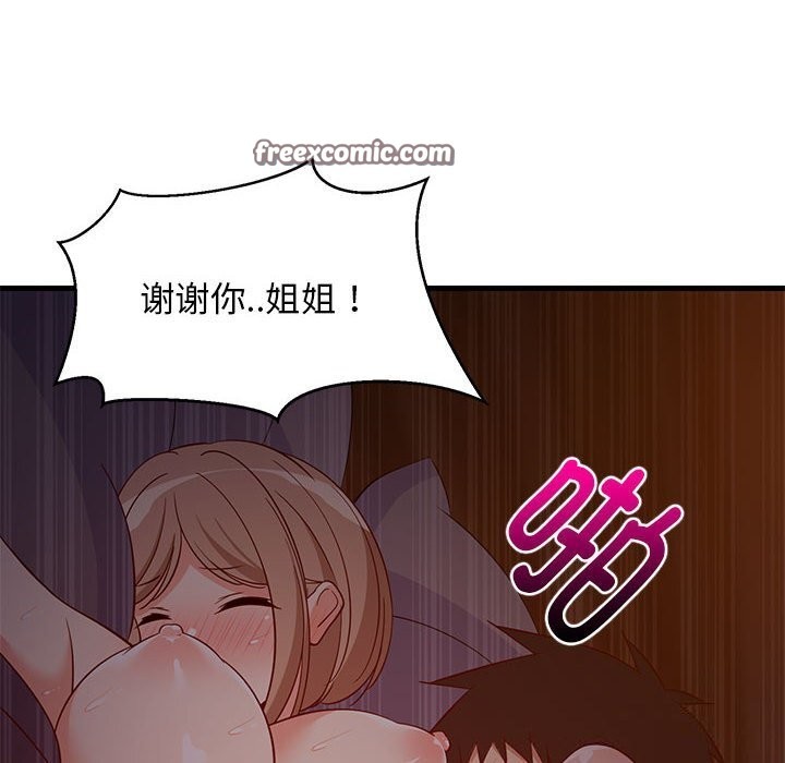 第32話