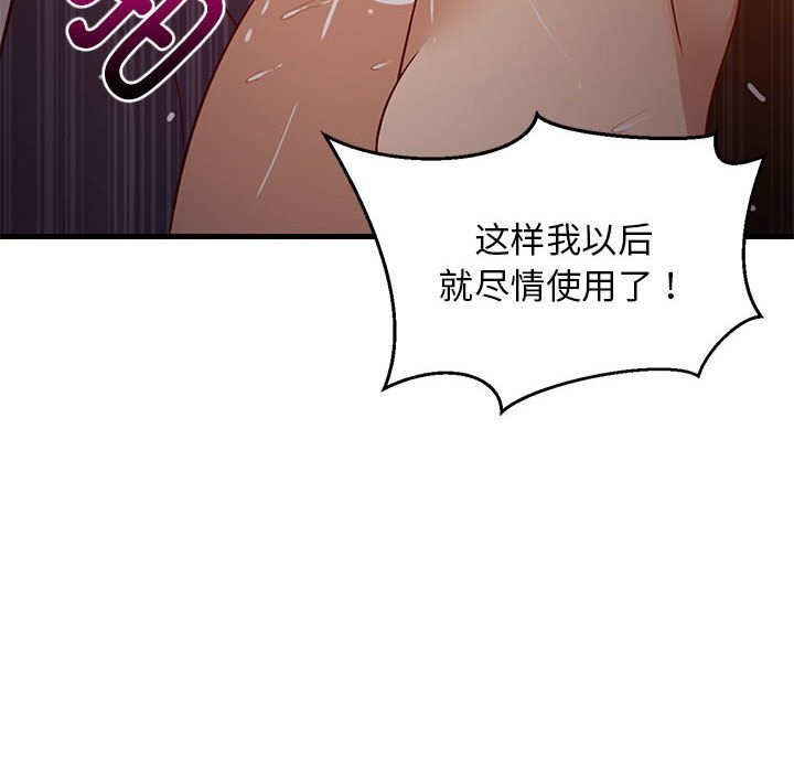 第32話