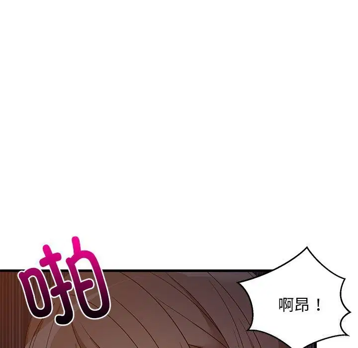 第32話