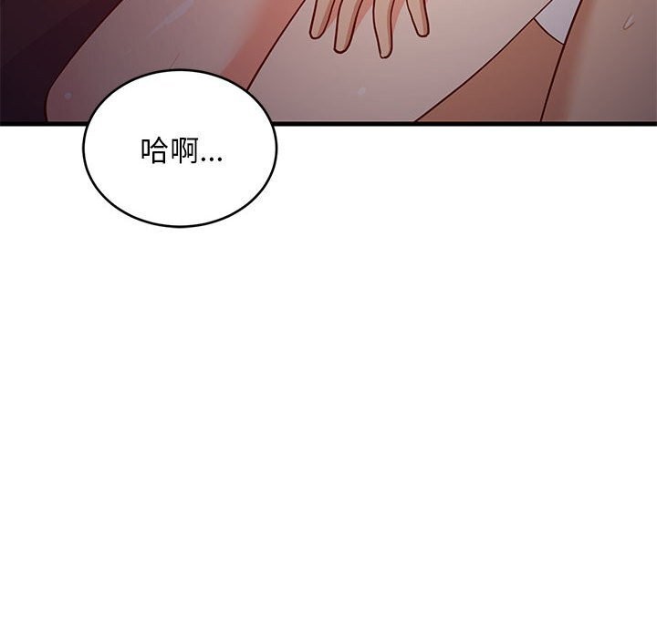 第32話
