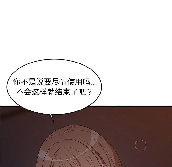 第32話