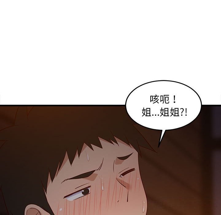 第32話