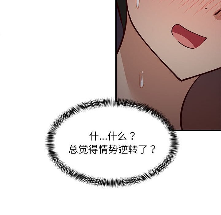 第32話