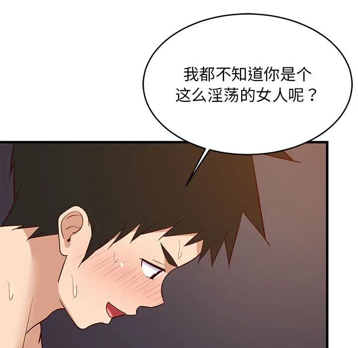 第32話