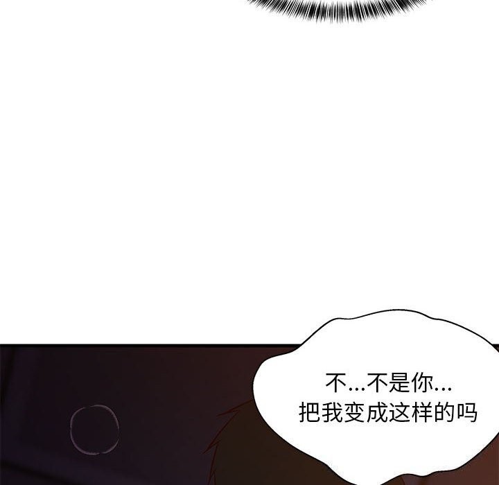 第32話