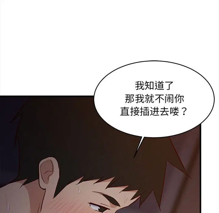 第32話