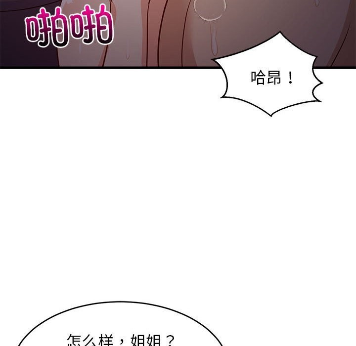 第32話
