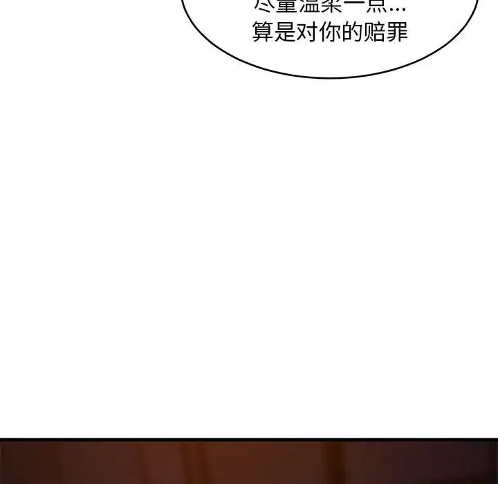 第32話