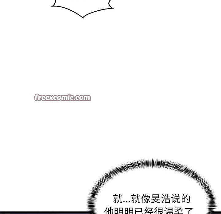 第32話