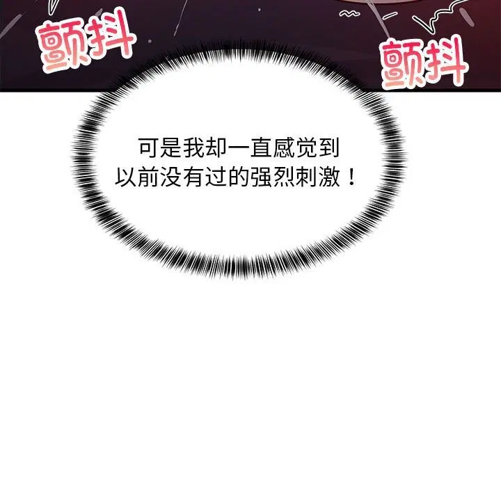 第32話