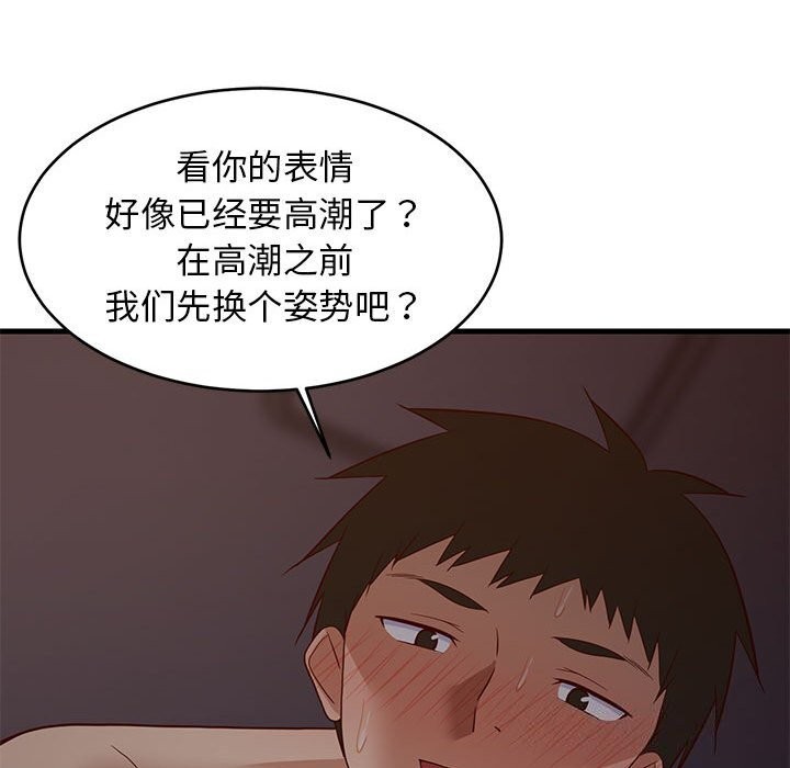 第32話