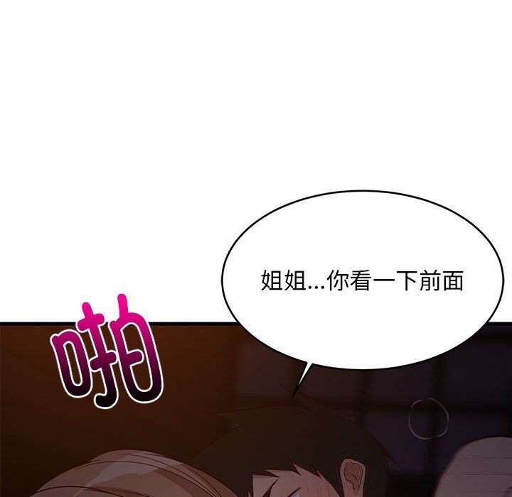 第32話