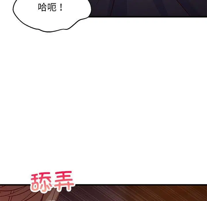 第33話