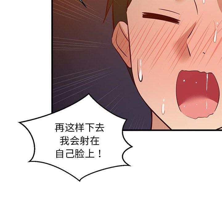 第33話
