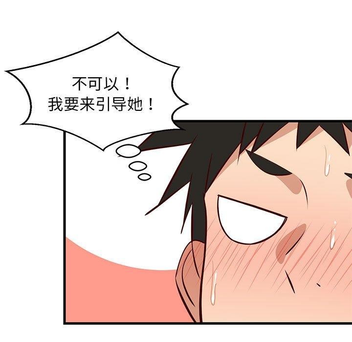 第33話