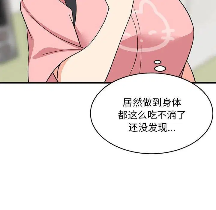 第33話