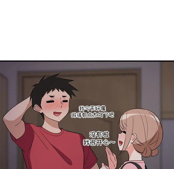 第33話