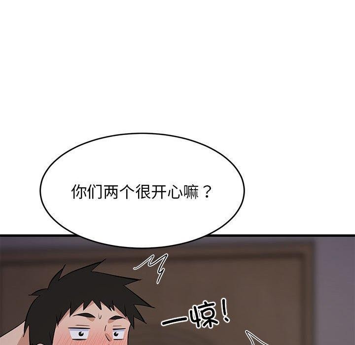 第33話